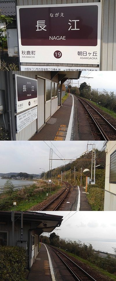 一畑電車_北松江線a36