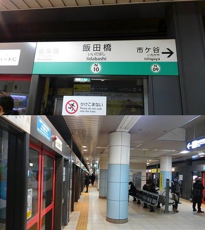 東京メトロ南北線24