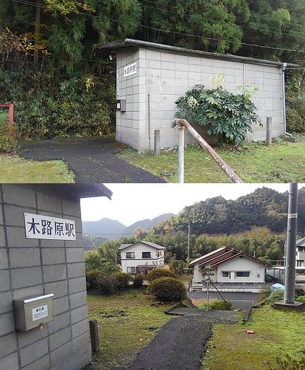 三江線b44