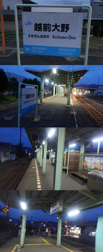 越美北線_九頭竜線a11