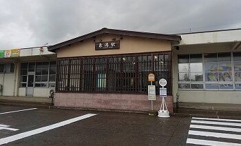 10_いろは_駅02