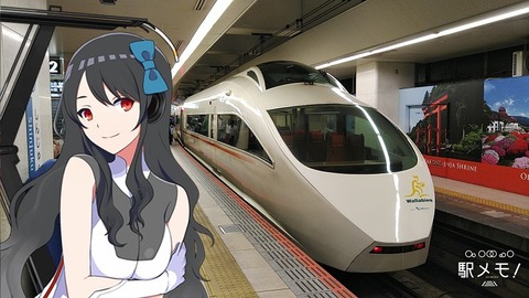 26_ほこね_列車01