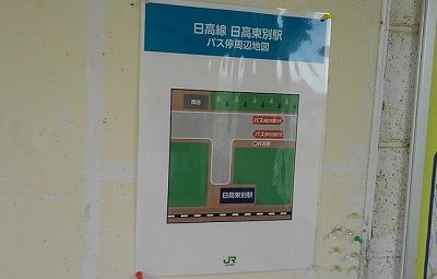 日高本線b41