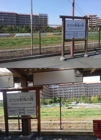 秩父鉄道43