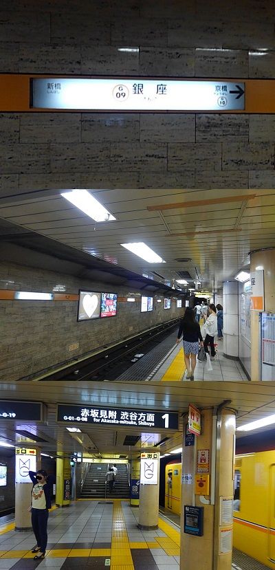東京メトロ銀座線32