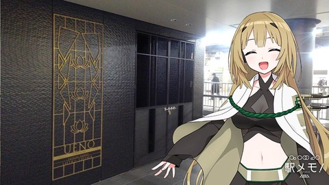 61_ちとせ_駅02