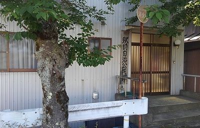 倉吉線45