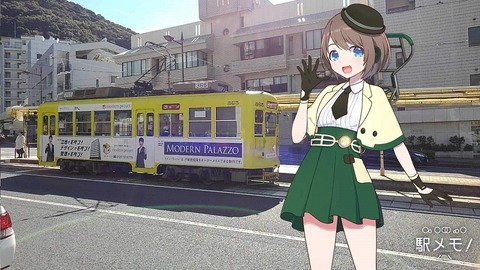 66_みなも_列車02