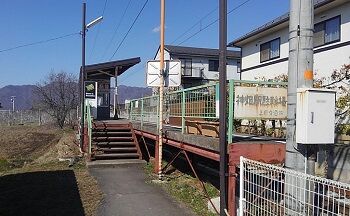 35_いおり_駅02