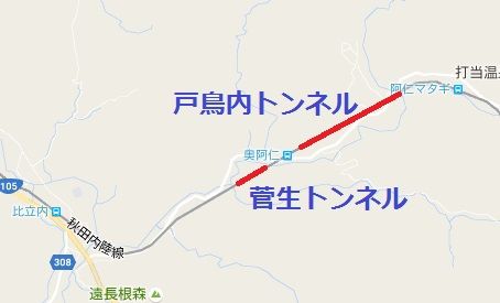 秋田内陸縦貫鉄道29