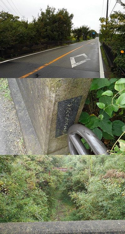 三木鉄道三木線34