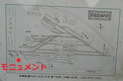 嘉手納線06