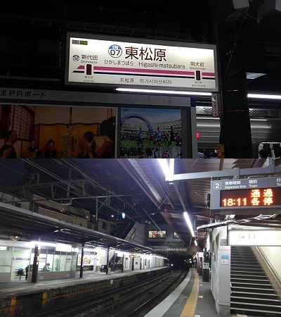 京王井の頭線15
