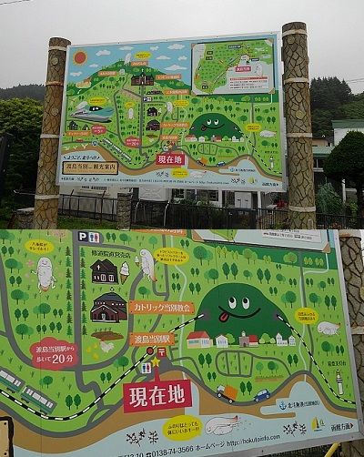 いさりび鉄道55