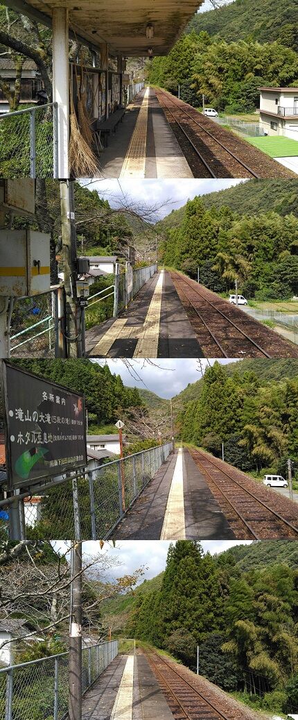 錦川鉄道a68