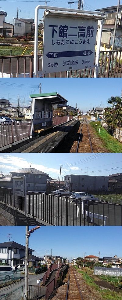 真岡線43