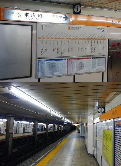 東京メトロ銀座線15