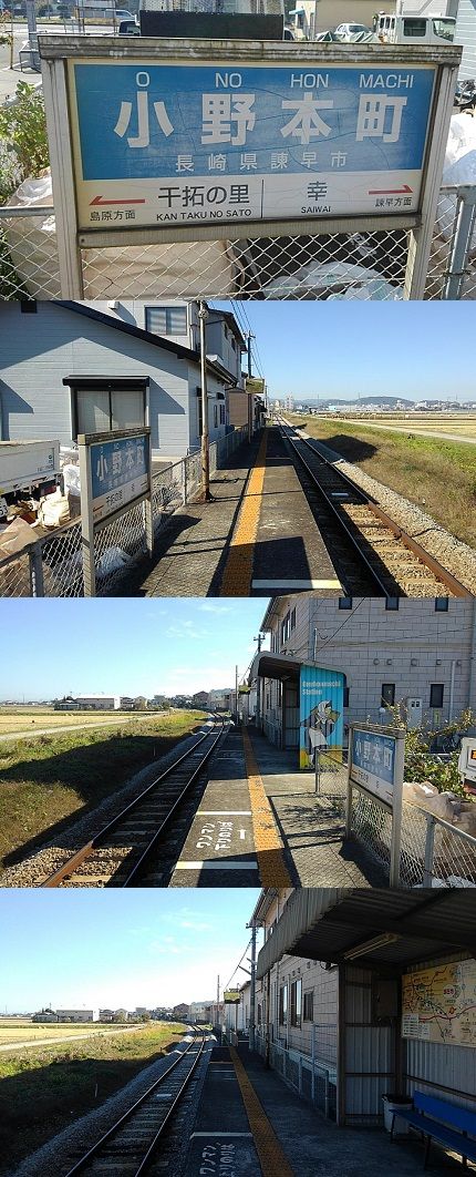 島原鉄道54