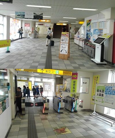 ゆいレールa41
