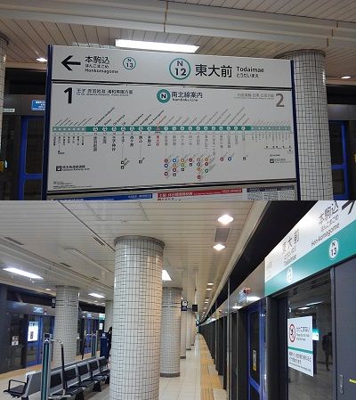 東京メトロ南北線03