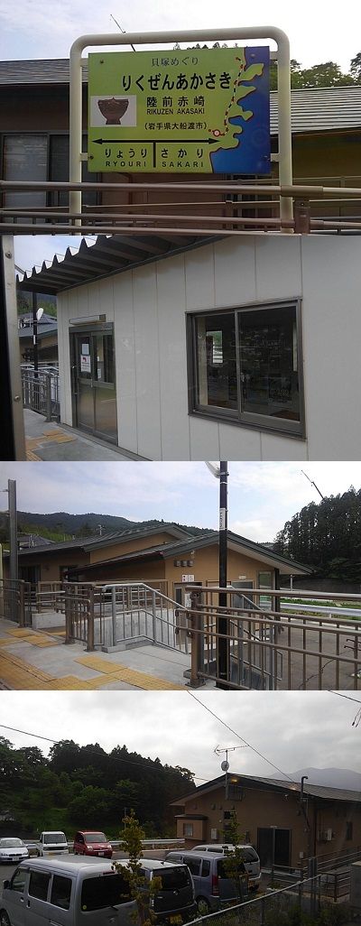 三陸鉄道南リアス線21