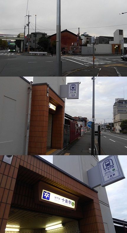 京都市営地下鉄烏丸線15