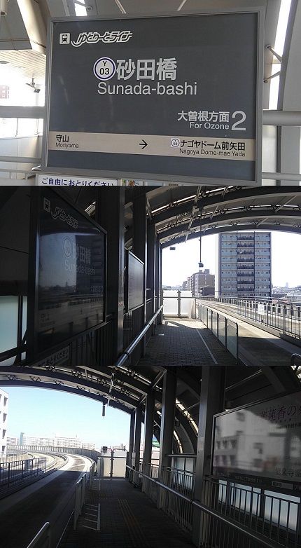 ゆとりーとライン33