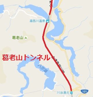 野岩鉄道80