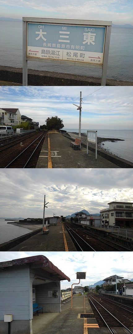 島原鉄道b36