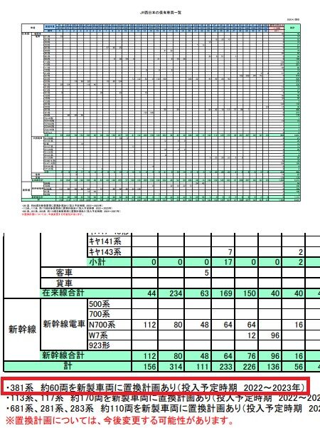 つむぎ46