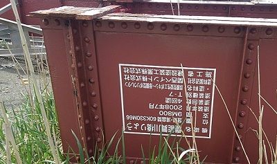日高本線a27