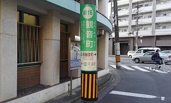 87_ひめ_駅01