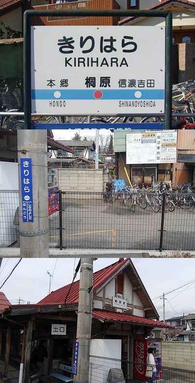長野電鉄長野線12
