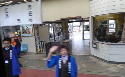 三江線b59