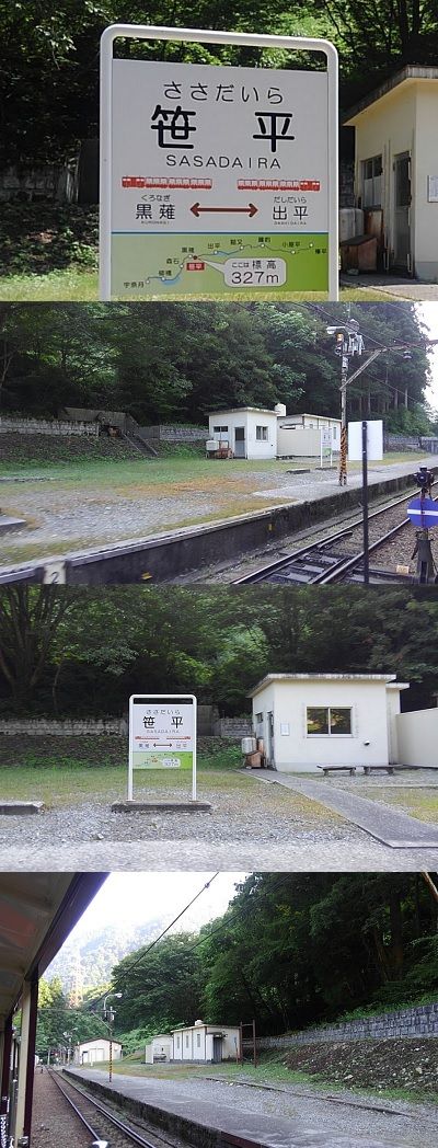 黒部渓谷鉄道33