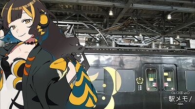 やまと92