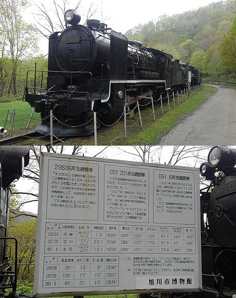 コタン41