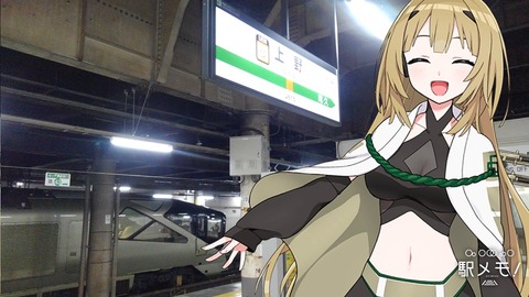 61_ちとせ_駅04