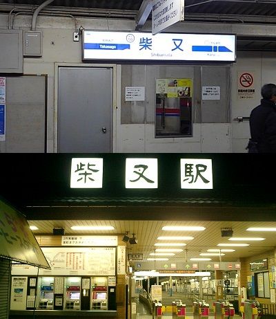 京成金町線05