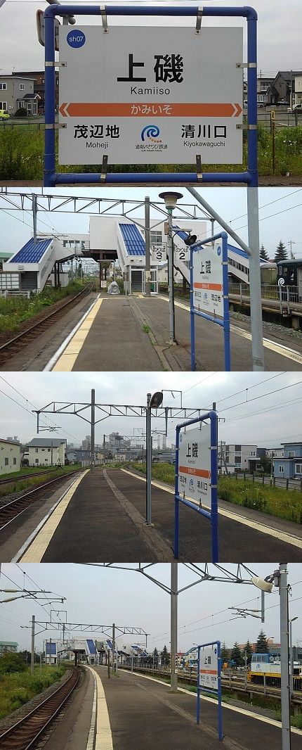 いさりび鉄道88