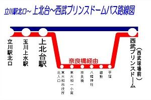 多摩モノレール05