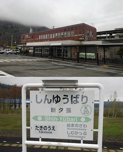 石勝線95
