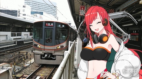 88_たまき_列車02
