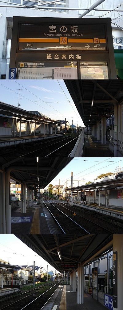 東急世田谷線29