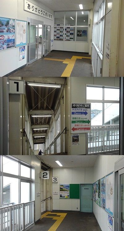 いさりび鉄道85