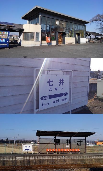真岡線16