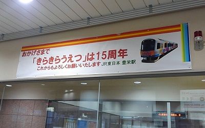 なほ20