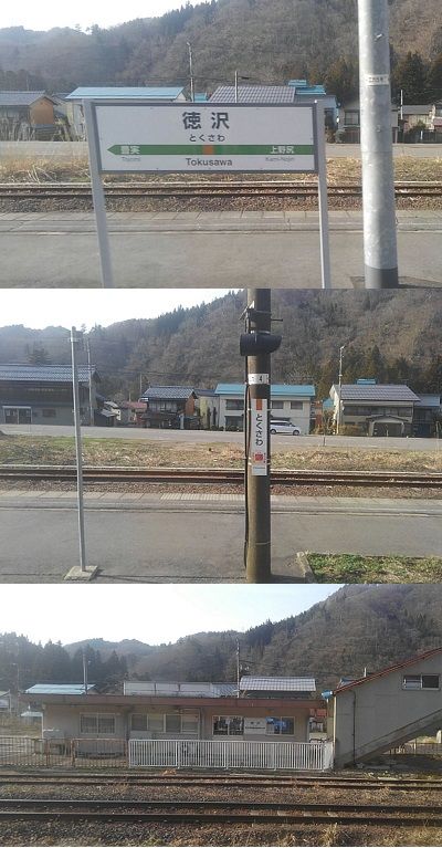 磐越西線_森と水とロマン15