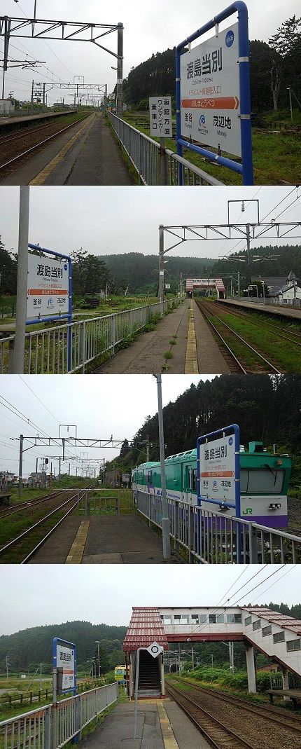 いさりび鉄道59
