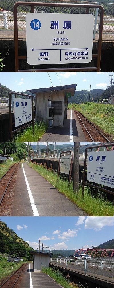 長良川鉄道96